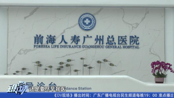 危险!睡觉时有这种情况,一定要及时就医 危险!睡觉时有这种情况,一定要及时就医