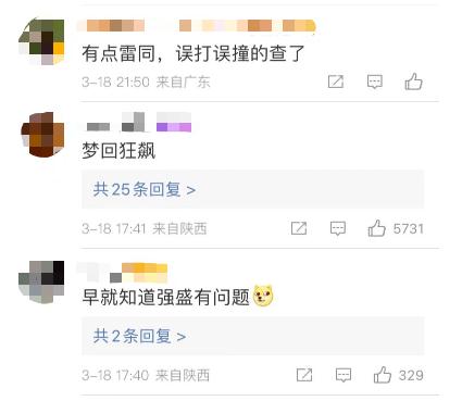 冲上热搜！“强盛公司”栽了，坑骗老人，判赔7000万元！