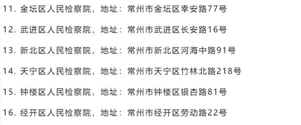冲上热搜！“强盛公司”栽了，坑骗老人，判赔7000万元！