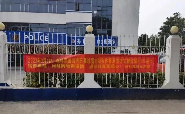 仙桃一对夫妻成功识破骗局 关键一招是......