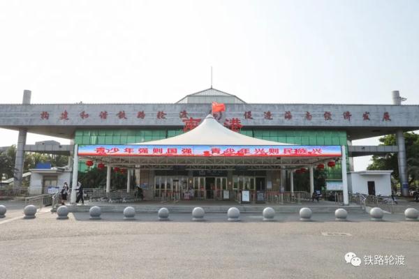 铁路轮渡海口南港离岛免税提货点即将开业，提货流程→