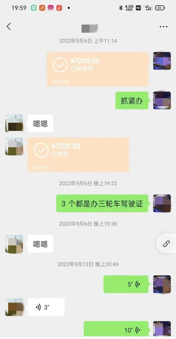 专项行动 | 花钱买驾照？绥江这位神人骗了130余人共40万元！