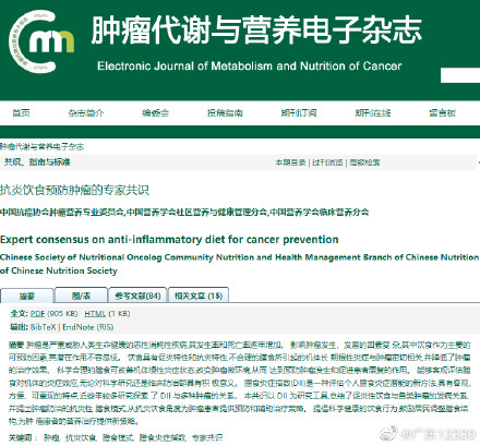 慢性炎症竟会拖成癌症!防癌抗癌多吃这几类抗炎食物 慢性炎症竟会拖成癌症!防癌抗癌多吃这几类抗炎食物