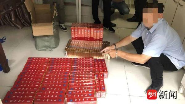 “华子”进价50元一条？  利欲熏心卖假烟累犯被判刑五年