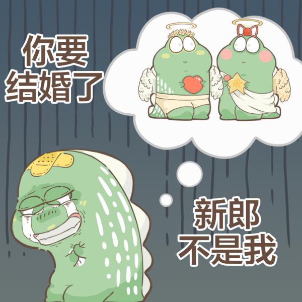 婚礼即将举行,小伙被婚庆公司通知女方换新郎了! 婚礼即将举行,小伙被婚庆公司通知女方换新郎了!