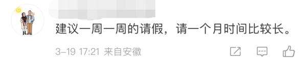 36岁产妇请假保胎遭辞退,企业回应:不服可仲裁 36岁产妇请假保胎遭辞退,企业回应:不服可仲裁