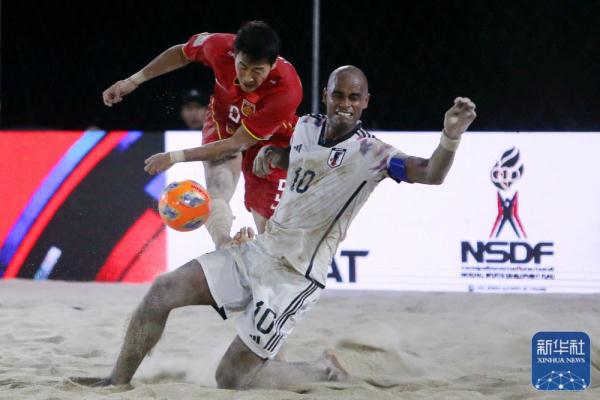 沙滩足球 | 亚洲杯：中国不敌日本