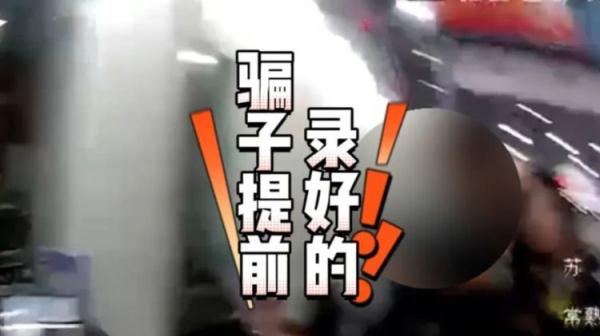 比骗子更快一步!面对“友情”的考验,他…… 比骗子更快一步!面对“友情”的考验,他……