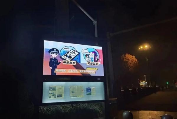 仙桃一对夫妻成功识破骗局 关键一招是......