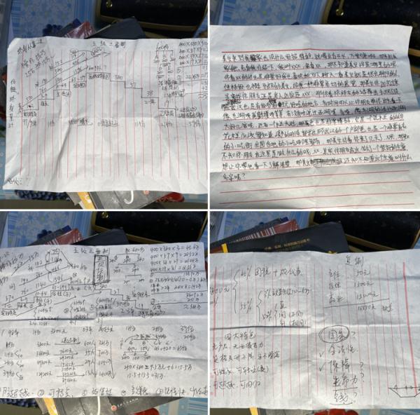 传销女孩看直播 亲眼目睹“上线”被抓 传销女孩看直播 亲眼目睹“上线”被抓