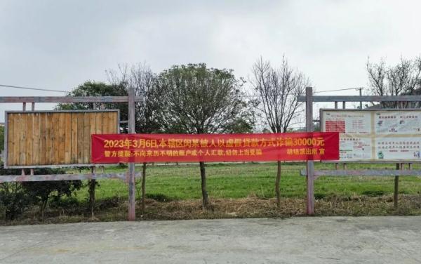 仙桃一对夫妻成功识破骗局 关键一招是......