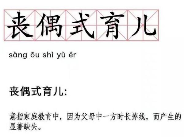 “丧偶式育儿”？老母亲表示，不干了，离婚！还获赔10万！