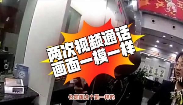 比骗子更快一步!面对“友情”的考验,他…… 比骗子更快一步!面对“友情”的考验,他……