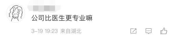 36岁产妇请假保胎遭辞退,企业回应:不服可仲裁 36岁产妇请假保胎遭辞退,企业回应:不服可仲裁