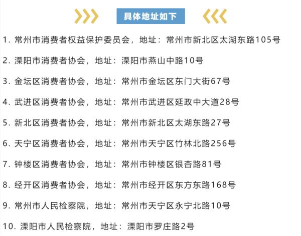 冲上热搜！“强盛公司”栽了，坑骗老人，判赔7000万元！