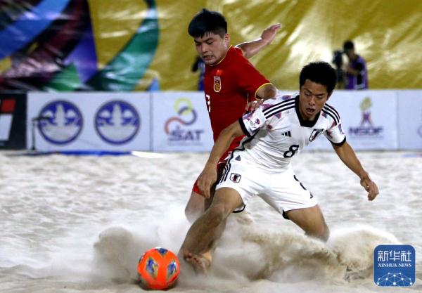 沙滩足球 | 亚洲杯：中国不敌日本