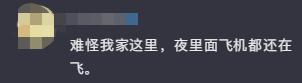 全国第四！人人人人人人...“昆明，你别太夸张了”