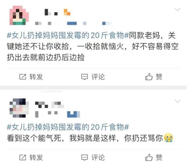 吓人！一道隔夜菜，深圳65岁大爷全身发黄……