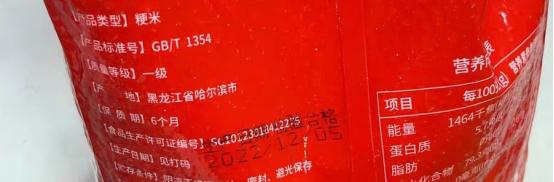 这几种米希望你家都没有！买米面油盐醋，认准这几点，再也不吃亏