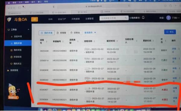 36岁女子请假保胎被拒后遭辞退，公司：不服可仲裁