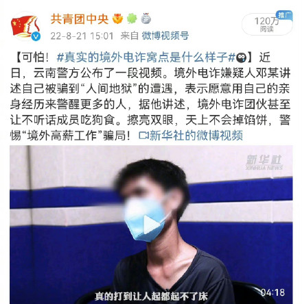 3名在缅甸失联学生已找到,系网友引诱偷渡 3名在缅甸失联学生已找到,系网友引诱偷渡