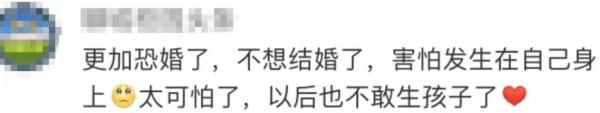 “丧偶式育儿”？老母亲表示，不干了，离婚！还获赔10万！