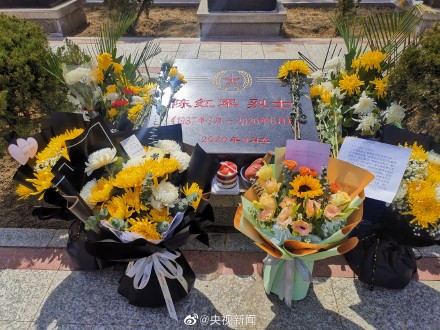 陈红军墓前有人送来草莓蛋糕 网友:我们从未忘记,常念英雄! 陈红军墓前有人送来草莓蛋糕 网友:我们从未忘记,常念英雄!