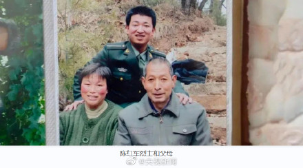 陈红军墓前有人送来草莓蛋糕 网友:我们从未忘记,常念英雄! 陈红军墓前有人送来草莓蛋糕 网友:我们从未忘记,常念英雄!