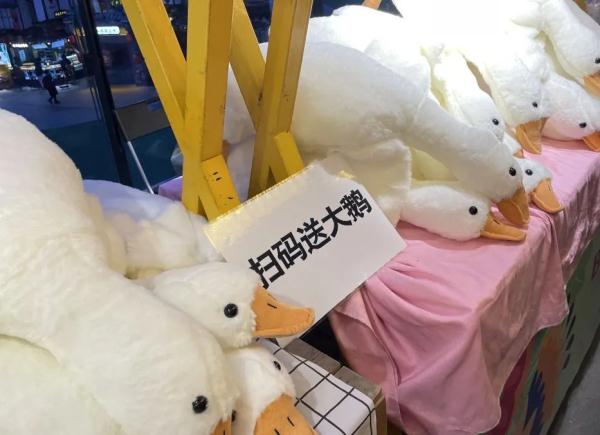 网红大鹅扫码送？上海街头也有，但要注意→