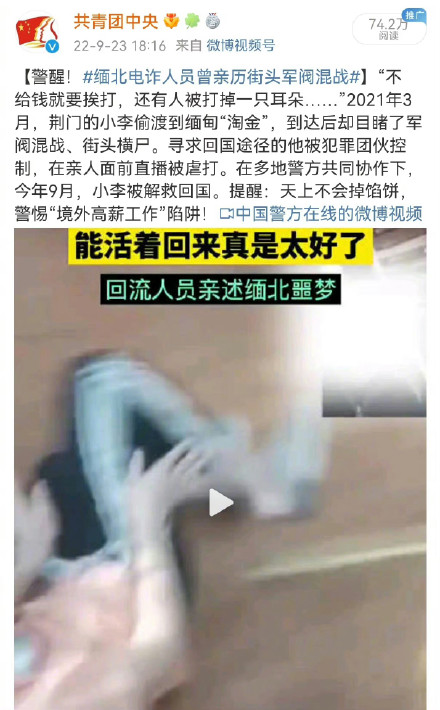 3名在缅甸失联学生已找到,系网友引诱偷渡 3名在缅甸失联学生已找到,系网友引诱偷渡