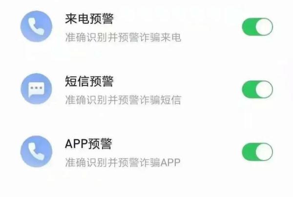 仙桃一对夫妻成功识破骗局 关键一招是......