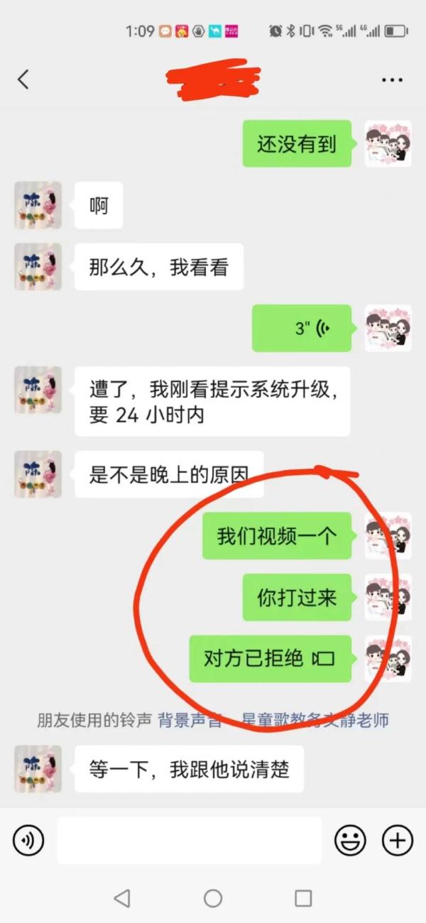 仙桃一对夫妻成功识破骗局 关键一招是......
