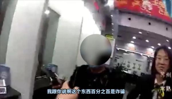 比骗子更快一步!面对“友情”的考验,他…… 比骗子更快一步!面对“友情”的考验,他……