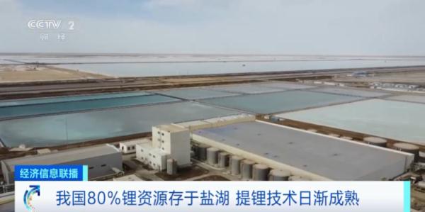 “白色石油”，价格大跌超40%！啥“锂”由？