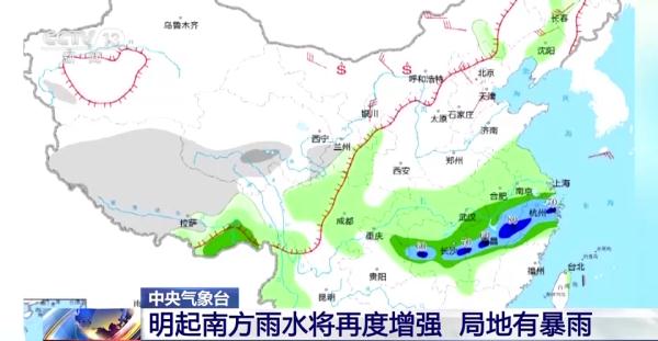 北方将遇新一轮冷空气 南方将现强对流天气 北方将遇新一轮冷空气 南方将现强对流天气