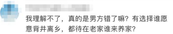 “丧偶式育儿”？老母亲表示，不干了，离婚！还获赔10万！
