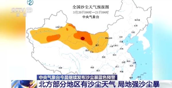 北方将遇新一轮冷空气 南方将现强对流天气 北方将遇新一轮冷空气 南方将现强对流天气
