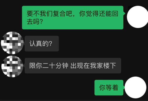 婚礼即将举行,小伙被婚庆公司通知女方换新郎了! 婚礼即将举行,小伙被婚庆公司通知女方换新郎了!