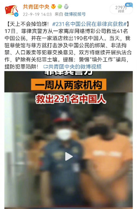 3名在缅甸失联学生已找到,系网友引诱偷渡 3名在缅甸失联学生已找到,系网友引诱偷渡