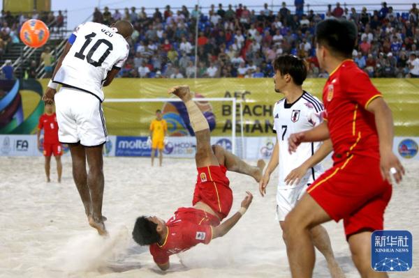 沙滩足球 | 亚洲杯：中国不敌日本