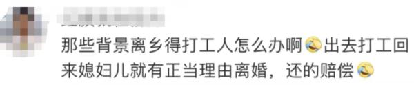“丧偶式育儿”？老母亲表示，不干了，离婚！还获赔10万！