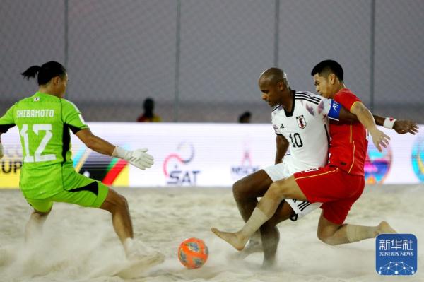沙滩足球 | 亚洲杯：中国不敌日本