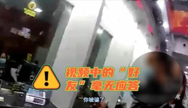 比骗子更快一步!面对“友情”的考验,他…… 比骗子更快一步!面对“友情”的考验,他……