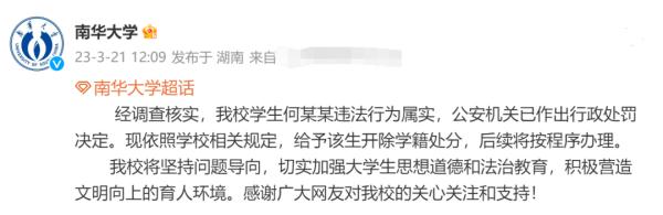 被造黄谣，受害者怎么办？
