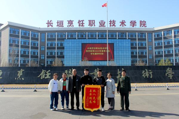 人民日报点名表扬：张祎桐，好样的！