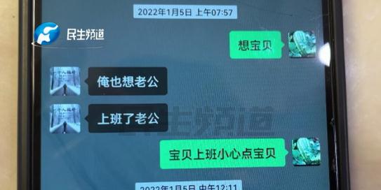 男子网恋1年多,女友竟是哥们的……电视剧都不敢这么演! 男子网恋1年多,女友竟是哥们的……电视剧都不敢这么演!
