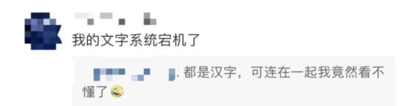 玲娜贝儿引热议!网友:她又不是电饭煲,挑什么“内胆” 玲娜贝儿引热议!网友:她又不是电饭煲,挑什么“内胆”