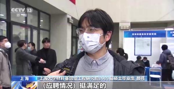 抢抓春季招聘黄金期 多地高校助力大学生高质量就业 抢抓春季招聘黄金期 多地高校助力大学生高质量就业