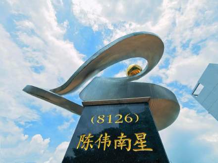 爱国实业家陈伟南逝世 在潮汕三市家喻户晓