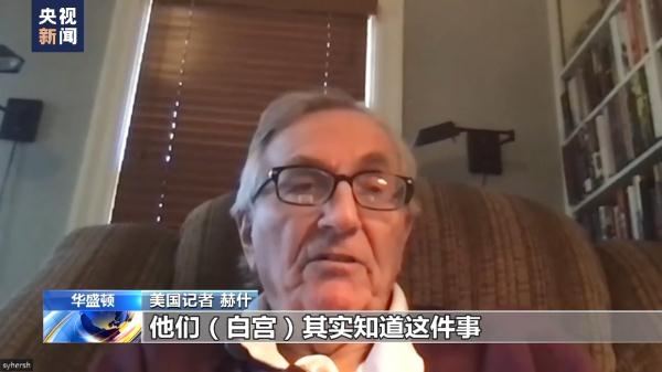 美记者：美国明知“北溪”真相却极力否认自身参与